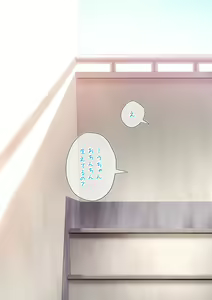 Hitoke no Nai Danchi de Ijirarechau Futanari-chan - hentai manga cover image
