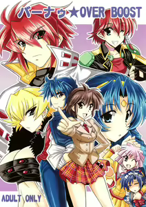 Bernau Over Boost — hentai manga cover on Fhentai