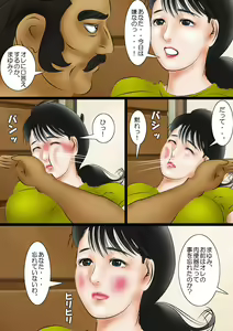 Page 4 of Mama wa Boku no Daibenki - preview thumbnail