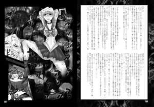Page 11 of Daraku Wakusei 3 | Dark Planet 3 - preview thumbnail