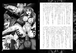 Page 10 of Daraku Wakusei 3 | Dark Planet 3 - preview thumbnail