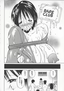 Page 40 of Pururun Girl - preview thumbnail