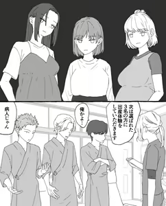 Page 3 of ちなちな・ダークサイド 妊婦体験【尿道出産】 - preview thumbnail