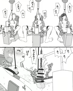 Page 33 of ちなちな・ダークサイド 妊婦体験【尿道出産】 - preview thumbnail