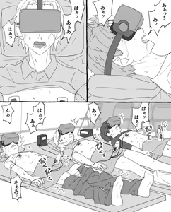 Page 34 of ちなちな・ダークサイド 妊婦体験【尿道出産】 - preview thumbnail