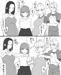 Page 36 of ちなちな・ダークサイド 妊婦体験【尿道出産】 - preview thumbnail