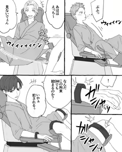 Page 4 of ちなちな・ダークサイド 妊婦体験【尿道出産】 - preview thumbnail