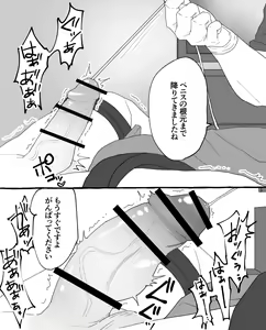Page 10 of ちなちな・ダークサイド 妊婦体験【尿道出産】 - preview thumbnail