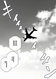 Page 3 of Beast Work - preview thumbnail