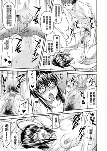 Page 104 of Kaname Date Chuu | 小要開發Date 中 (decensored) - preview thumbnail