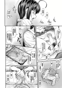 Page 11 of Kaname Date Chuu | 小要開發Date 中 (decensored) - preview thumbnail