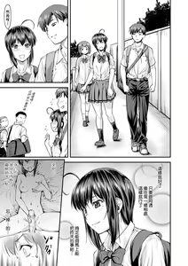 Page 16 of Kaname Date Chuu | 小要開發Date 中 (decensored) - preview thumbnail