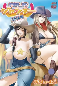 Milk Junkie 3 — hentai manga cover on Fhentai