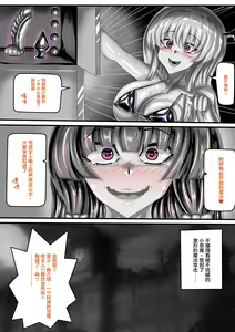 Page 3 of 東方紅魔館IF /touhou project if(eng)(公開可轉(@>w<@)/ - preview thumbnail