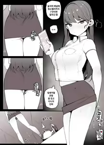 Page 3 of 기계과 앰생 정액보온병 윤수정 - preview thumbnail