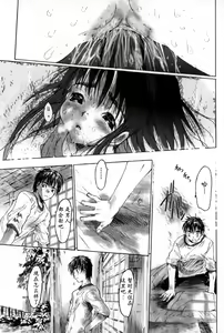 Page 152 of Yaritai Kibun - It Feels Like It Wants To Do Sex!! - preview thumbnail