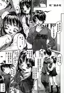 Page 8 of Yaritai Kibun - It Feels Like It Wants To Do Sex!! - preview thumbnail