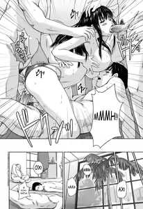 Page 101 of Mai Favorite | МЭЙ ФАВОРИТКА (decensored) - preview thumbnail