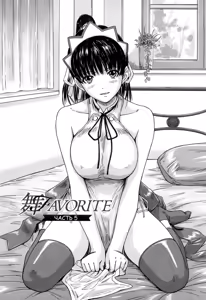Page 104 of Mai Favorite | МЭЙ ФАВОРИТКА (decensored) - preview thumbnail