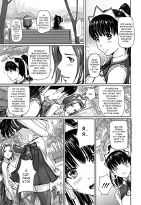 Page 106 of Mai Favorite | МЭЙ ФАВОРИТКА (decensored) - preview thumbnail