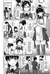 Page 11 of Mai Favorite | МЭЙ ФАВОРИТКА (decensored) - preview thumbnail