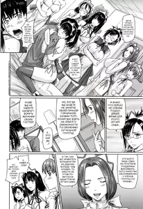 Page 129 of Mai Favorite | МЭЙ ФАВОРИТКА (decensored) - preview thumbnail