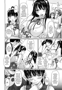 Page 13 of Mai Favorite | МЭЙ ФАВОРИТКА (decensored) - preview thumbnail