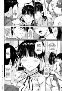 Page 131 of Mai Favorite | МЭЙ ФАВОРИТКА (decensored) - preview thumbnail