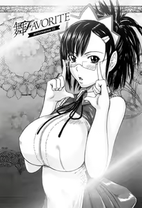 Page 132 of Mai Favorite | МЭЙ ФАВОРИТКА (decensored) - preview thumbnail
