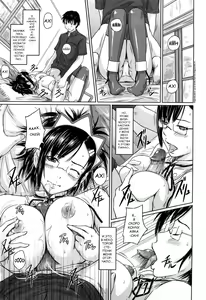 Page 148 of Mai Favorite | МЭЙ ФАВОРИТКА (decensored) - preview thumbnail
