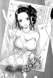 Page 156 of Mai Favorite | МЭЙ ФАВОРИТКА (decensored) - preview thumbnail