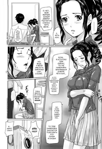 Page 159 of Mai Favorite | МЭЙ ФАВОРИТКА (decensored) - preview thumbnail