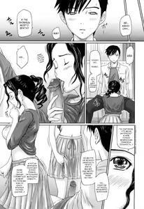 Page 166 of Mai Favorite | МЭЙ ФАВОРИТКА (decensored) - preview thumbnail