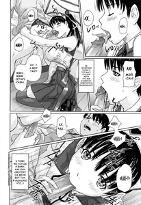 Page 17 of Mai Favorite | МЭЙ ФАВОРИТКА (decensored) - preview thumbnail