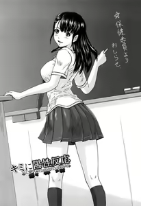 Page 176 of Mai Favorite | МЭЙ ФАВОРИТКА (decensored) - preview thumbnail