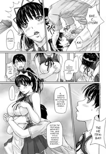 Page 18 of Mai Favorite | МЭЙ ФАВОРИТКА (decensored) - preview thumbnail