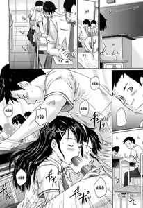Page 185 of Mai Favorite | МЭЙ ФАВОРИТКА (decensored) - preview thumbnail