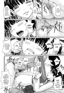 Page 25 of Mai Favorite | МЭЙ ФАВОРИТКА (decensored) - preview thumbnail