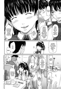 Page 29 of Mai Favorite | МЭЙ ФАВОРИТКА (decensored) - preview thumbnail