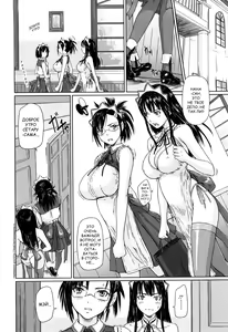 Page 55 of Mai Favorite | МЭЙ ФАВОРИТКА (decensored) - preview thumbnail