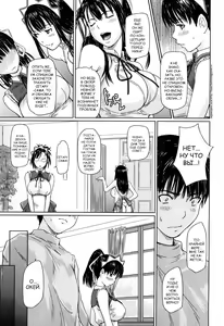 Page 58 of Mai Favorite | МЭЙ ФАВОРИТКА (decensored) - preview thumbnail