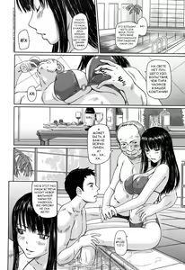 Page 81 of Mai Favorite | МЭЙ ФАВОРИТКА (decensored) - preview thumbnail