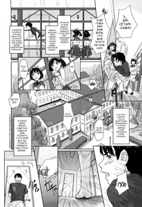 Page 9 of Mai Favorite | МЭЙ ФАВОРИТКА (decensored) - preview thumbnail