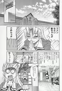 Page 33 of 堕落的天使 - preview thumbnail