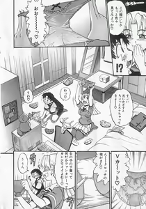 Page 10 of 堕落的天使 - preview thumbnail