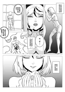 Page 56 of 监狱篇 - preview thumbnail