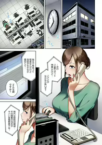 Page 3 of Inkyou Full Color Series  17 Shinrei Shashin - preview thumbnail