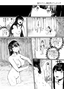 Page 3 of KOUGU-BAKO VOL. 01 - preview thumbnail