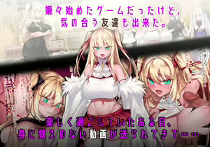 Page 247 of る～く - preview thumbnail