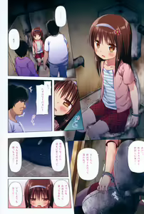 Page 4 of Monokemono Ni-ya Full Color-ban - preview thumbnail